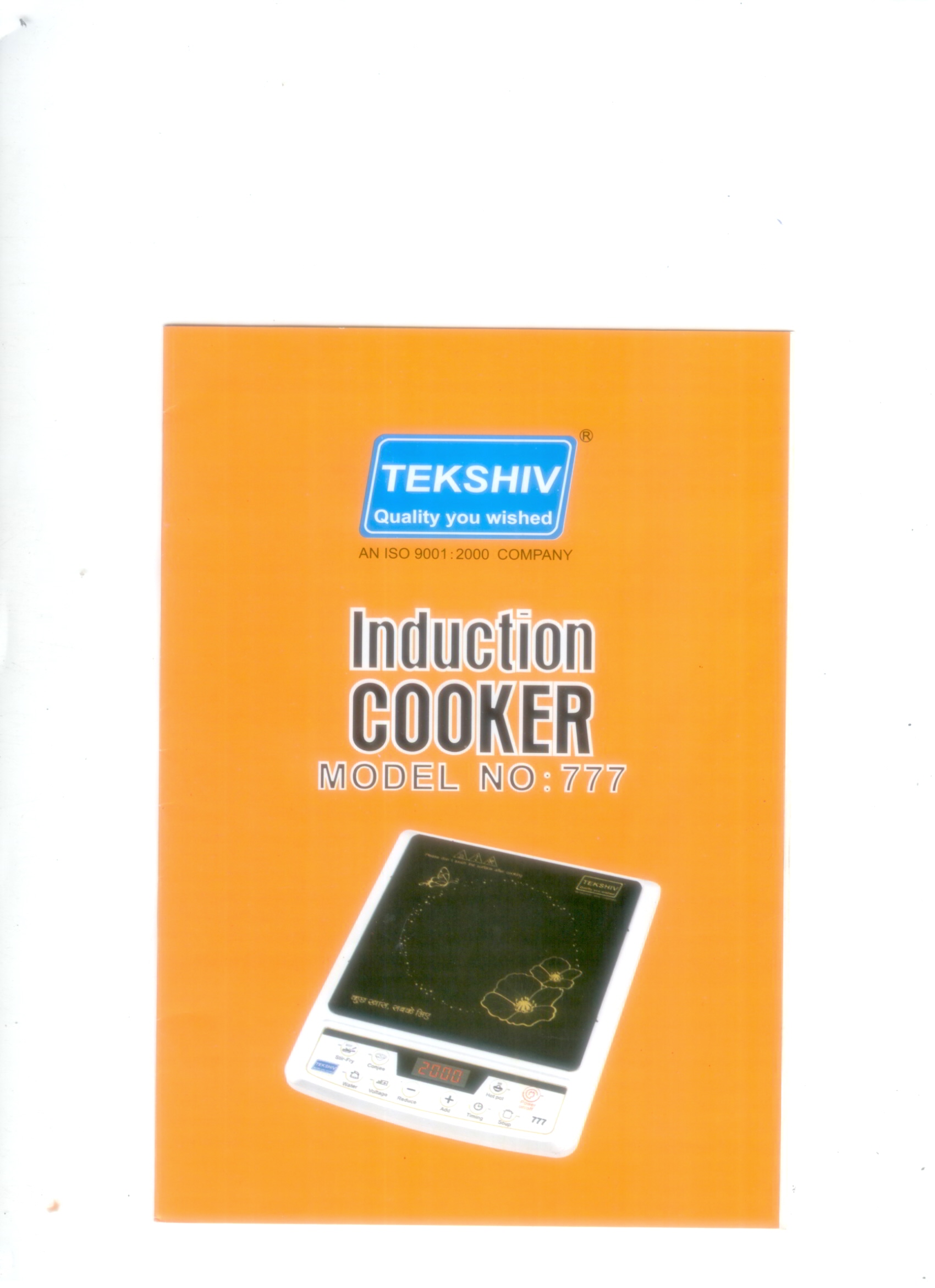 Manufacturers Exporters and Wholesale Suppliers of INDUCTION COOKER Delhi Delhi
